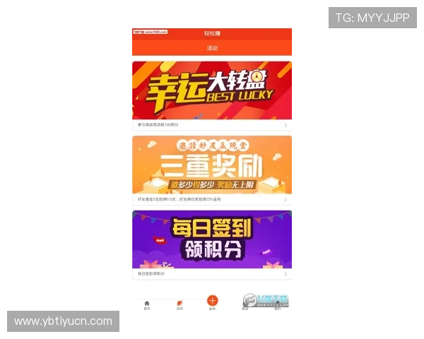 利记体育平台最新优惠政策与促销活动一览助你轻松享受更多福利