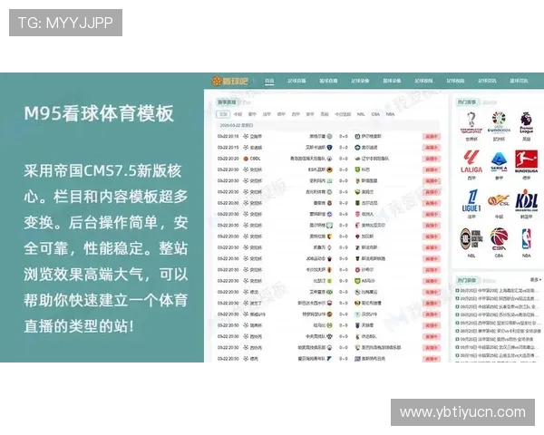 体育直播实时在线观看：掌握最新赛事信息和高清直播观看技巧