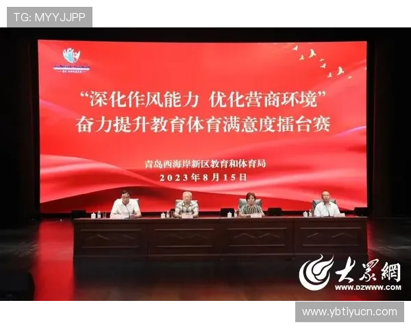 利用333体育平台优化体育赛事直播观看体验的实用技巧