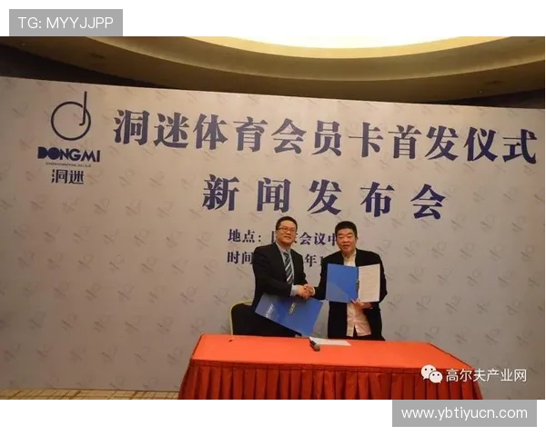 多米体育旗舰厅客户端的特色功能与优势，助力体育迷享受极致的赛事体验