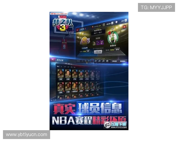 九游体育线上手机版下载安装指南，轻松开启您的专业体育赛事投注与实时比分查询