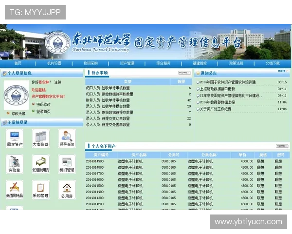 优质正规买球官方网站推荐，助你轻松实现高效投注与资金保障的全面解析
