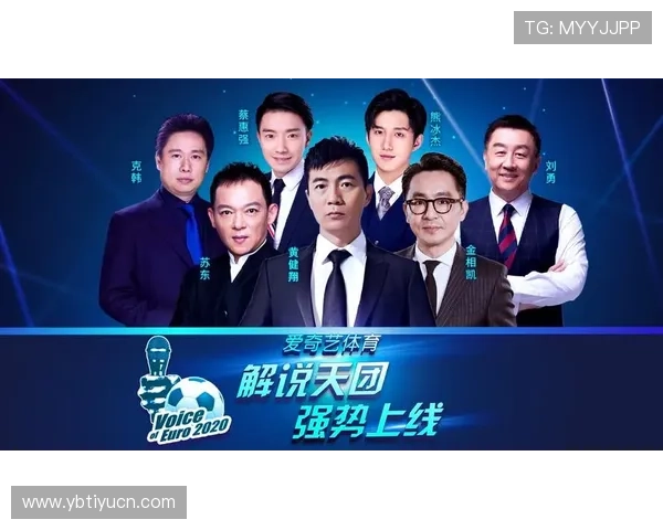 爱奇艺体育真人平台的内容丰富度与体育赛事覆盖范围详解