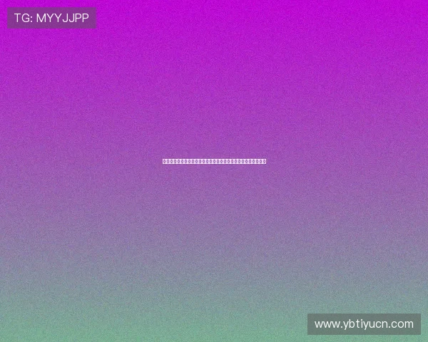 了解世界杯新西兰埃及比赛比分竞猜规则及提升中奖率的实用方法